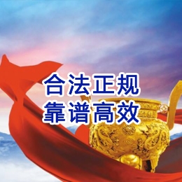 古县讨账公司
